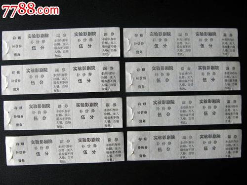 哪里哪里可以做假的监理工程师证